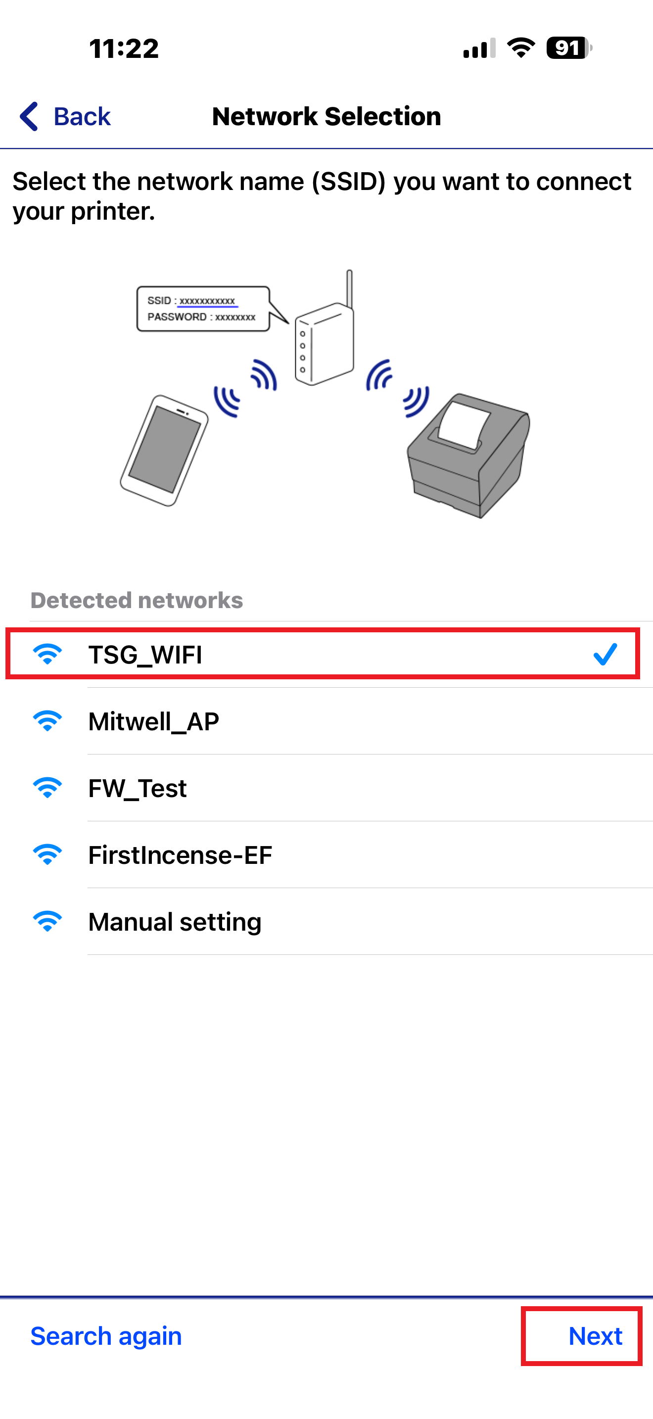 選擇店內Wi-Fi