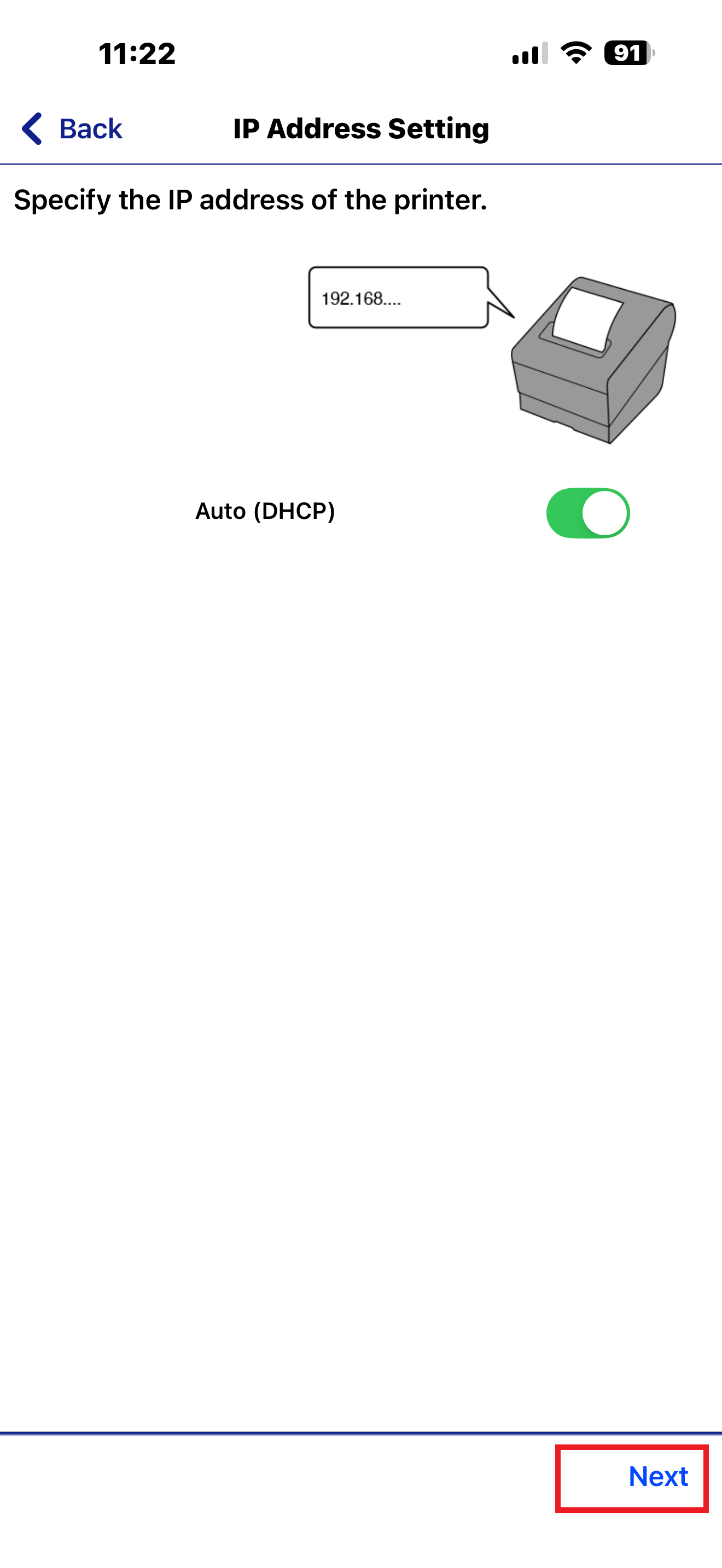 開啟DHCP